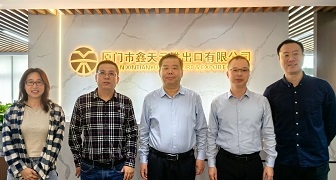 省商務(wù)廳領(lǐng)導(dǎo)走訪鑫天元，共探外貿(mào)破局之路